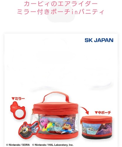 Kirby air ride - mirror, pouch