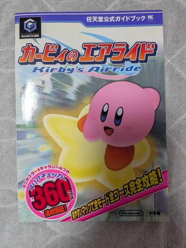 Kirby air ride official - air,