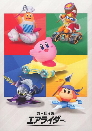 Nintendo kirby air ride - air,